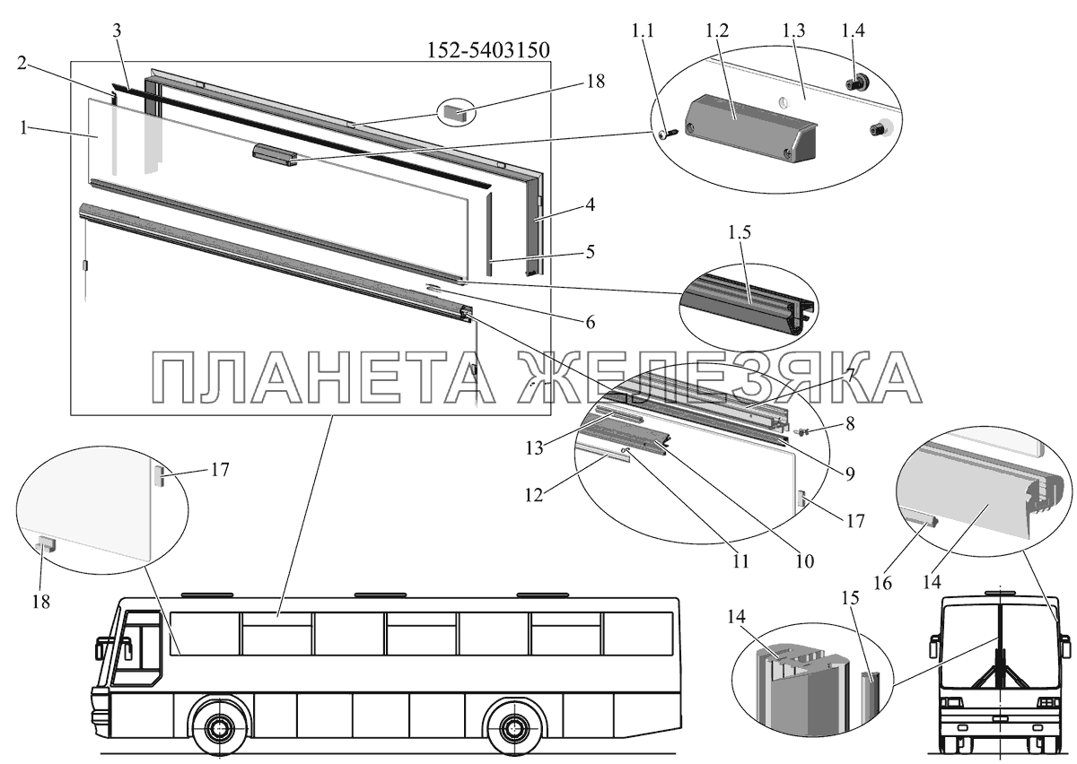 Установка стекол (152-5200010-10) МАЗ-152 (2011)